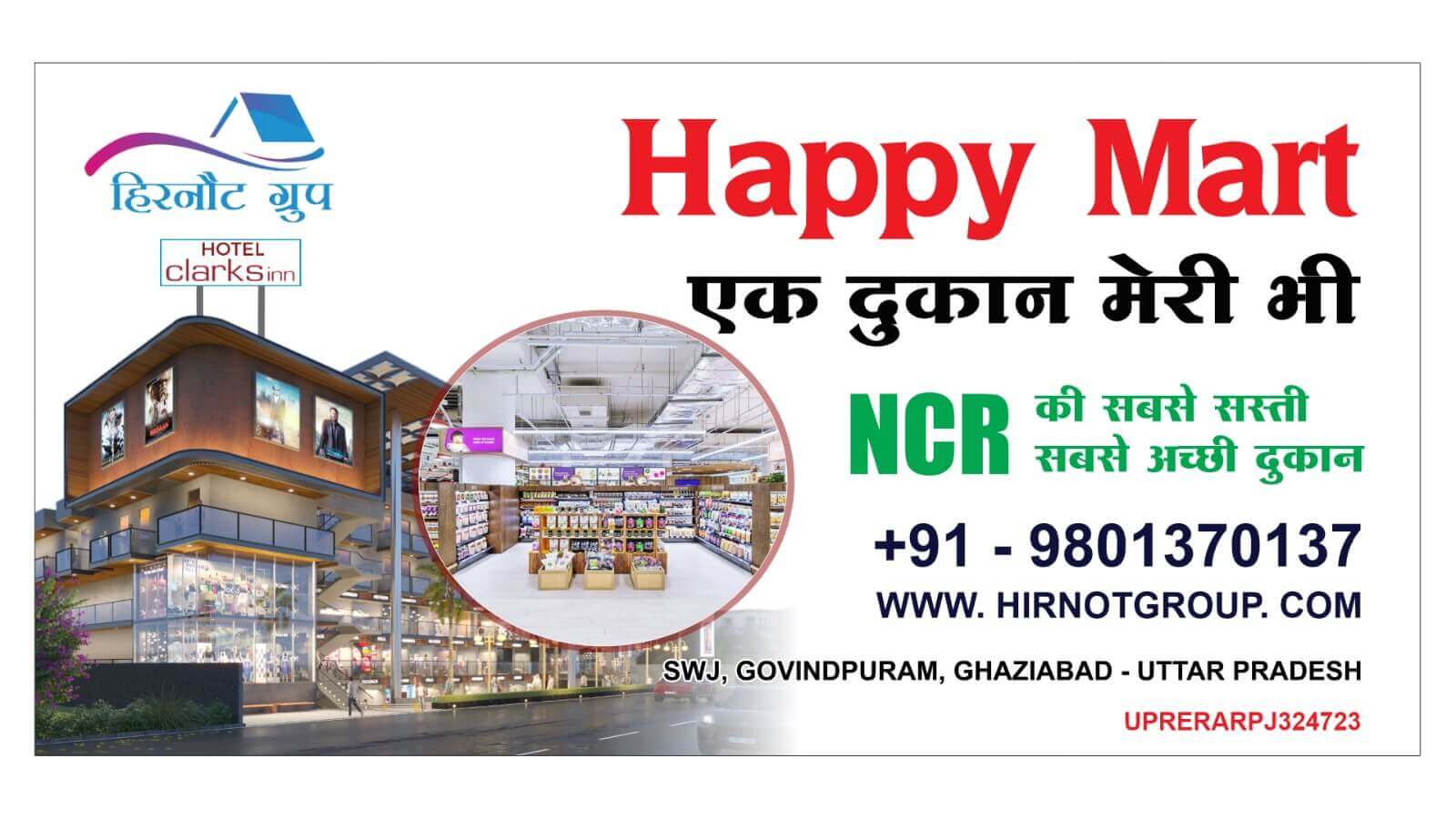 1713960220-Approved_shop_in_Ghaziabad.jpeg